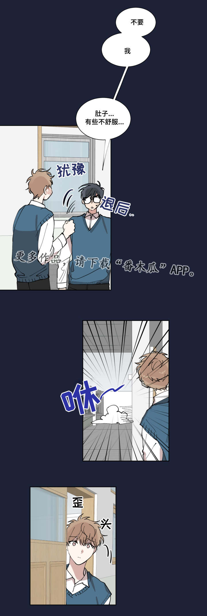第14章：女朋友14