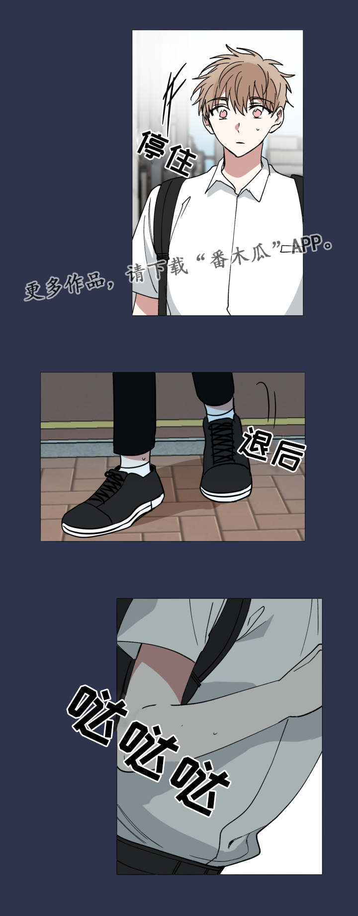 第41章：真相2
