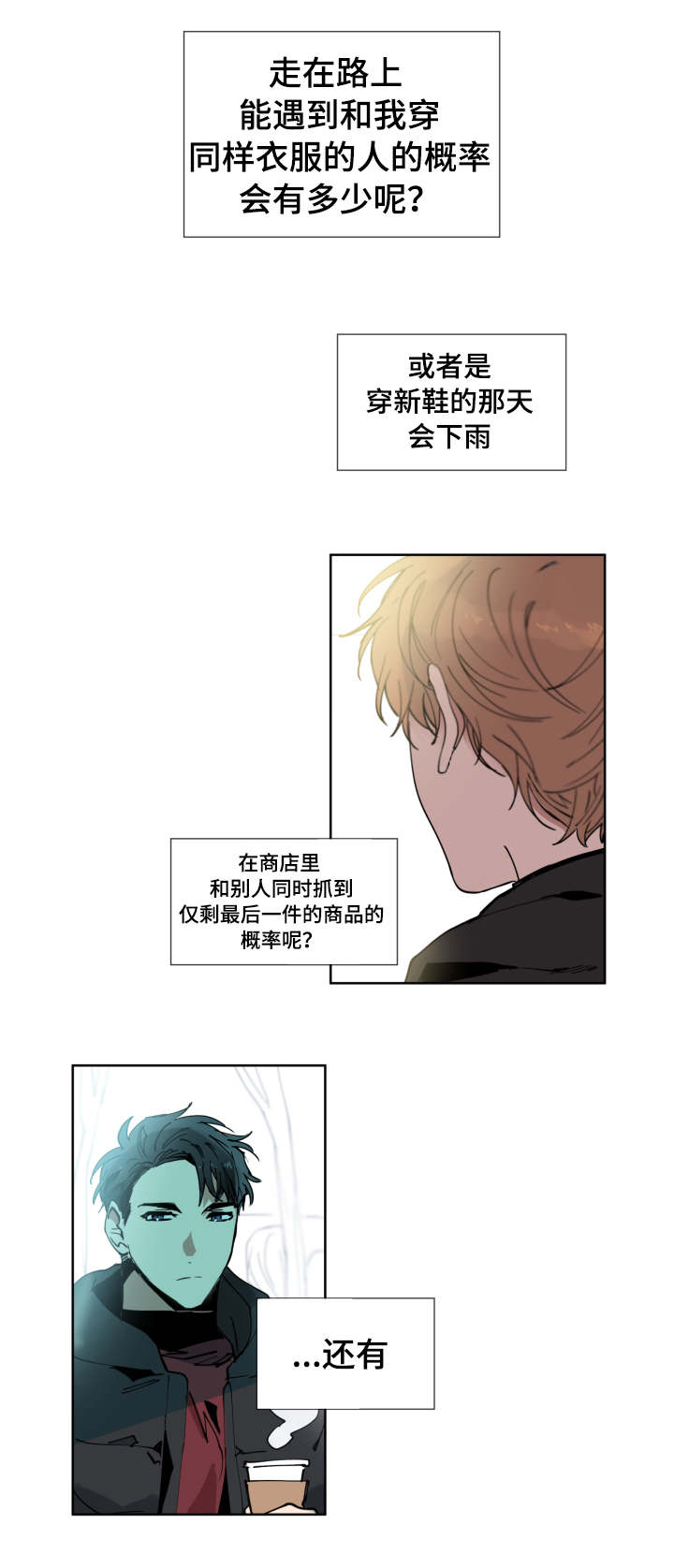 第1章：开学0