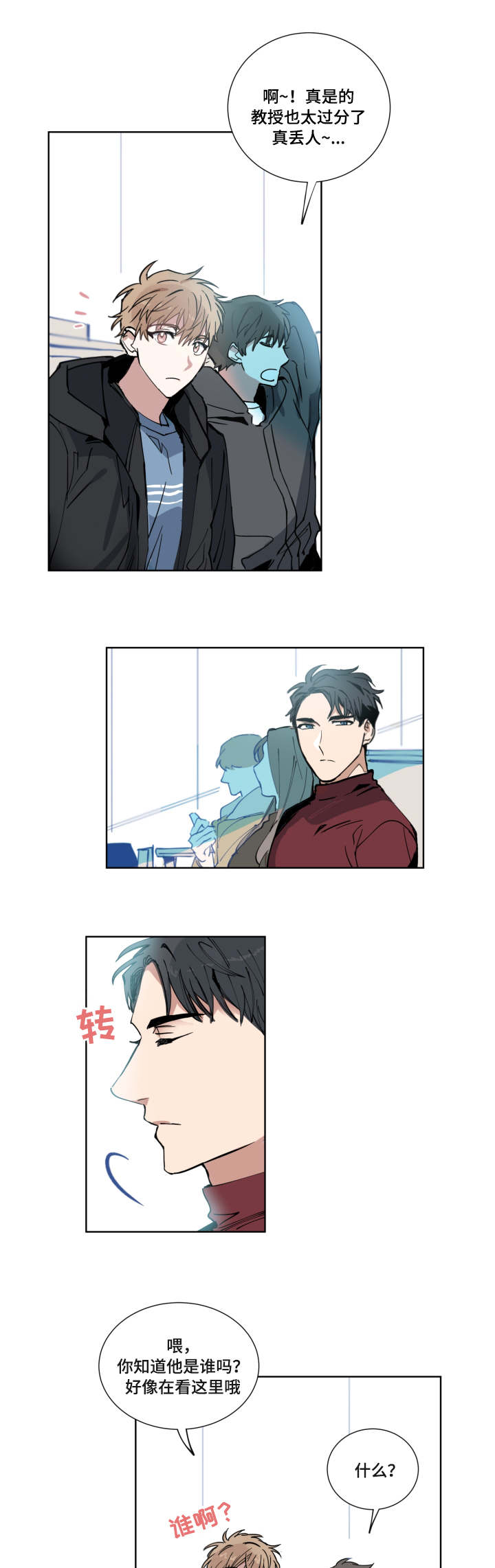 第1章：开学4
