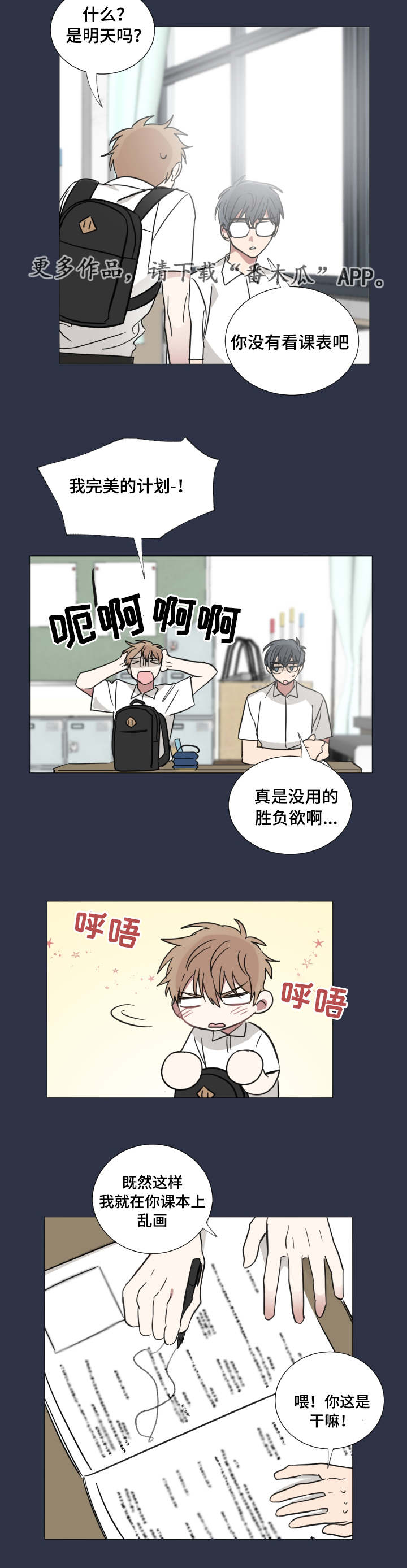 第34章：可怜他7