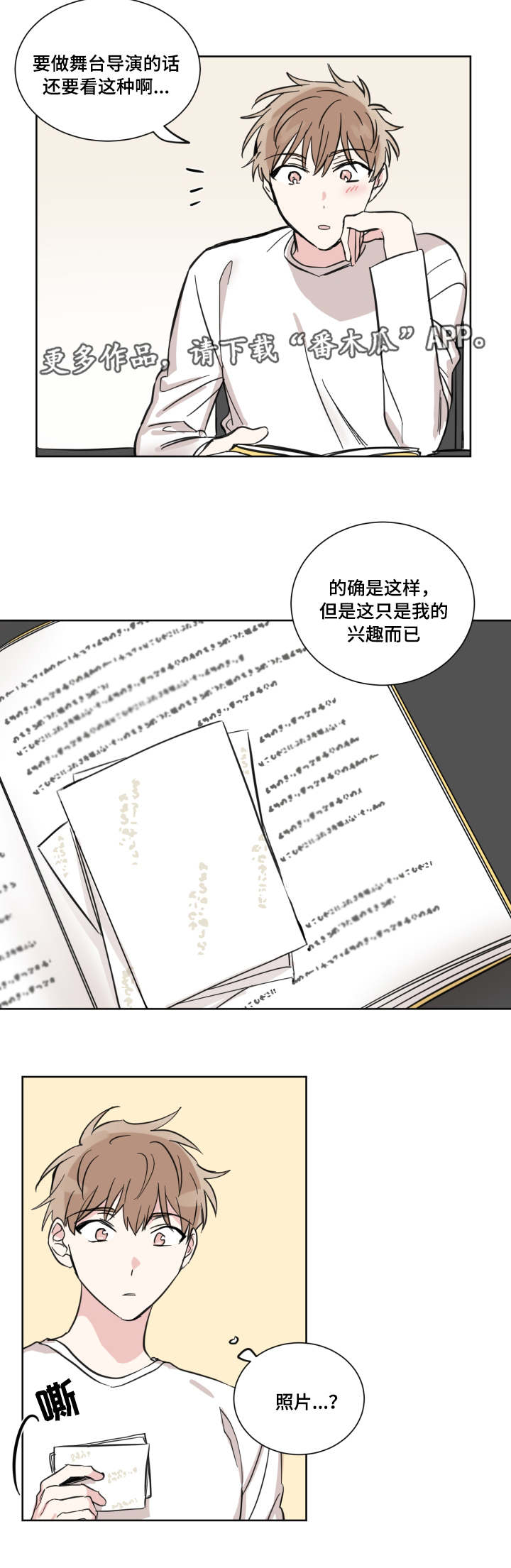 第21章：照片10