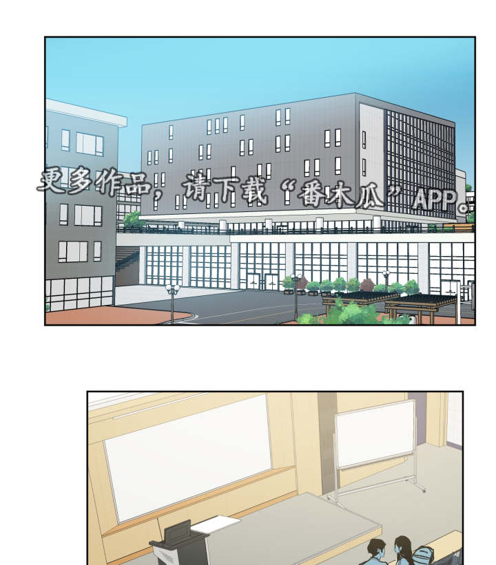 第43章：不用道歉10