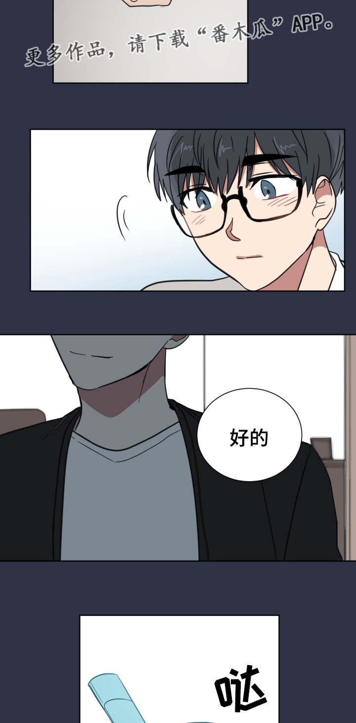 第34章：可怜他5