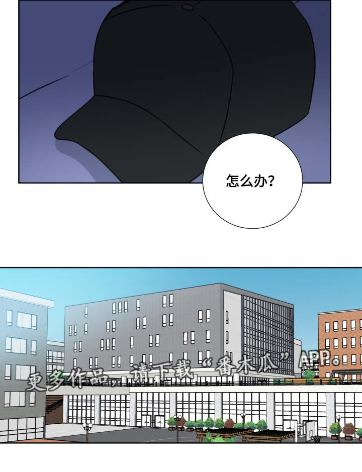 第36章：分手吧6