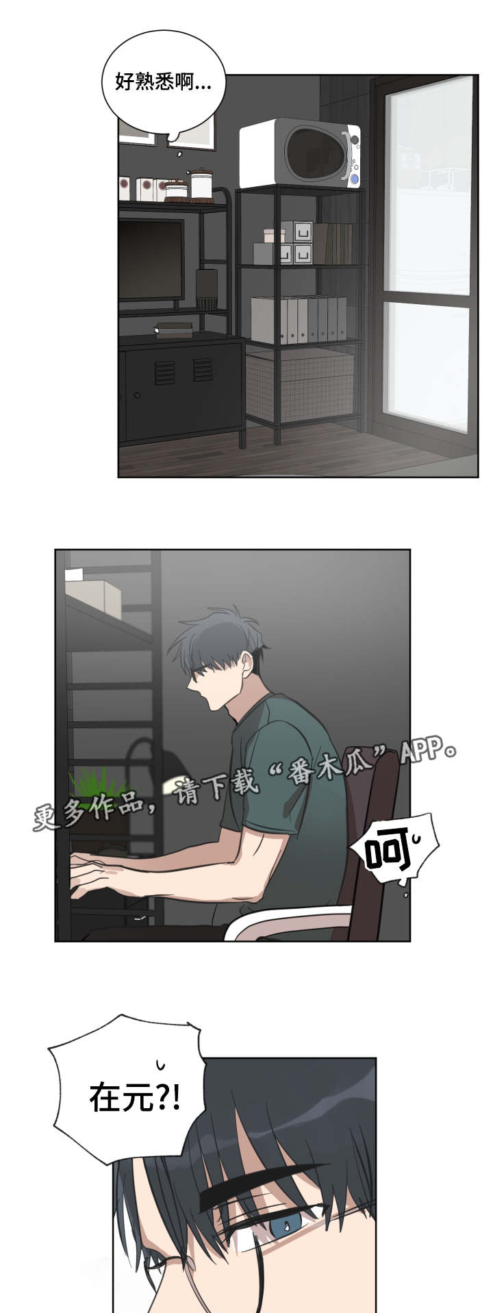 第27章：你算什么10