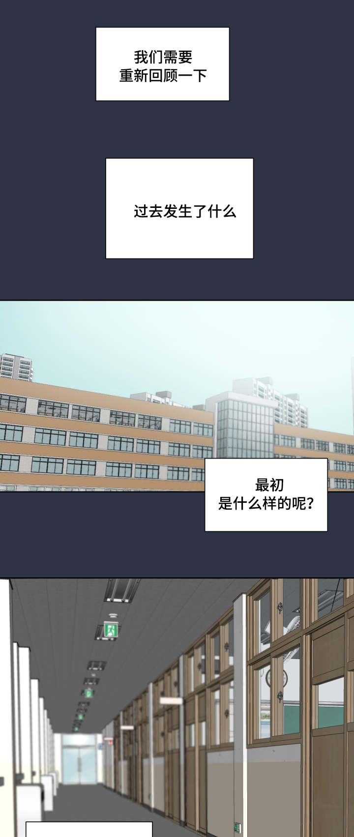 第34章：可怜他0