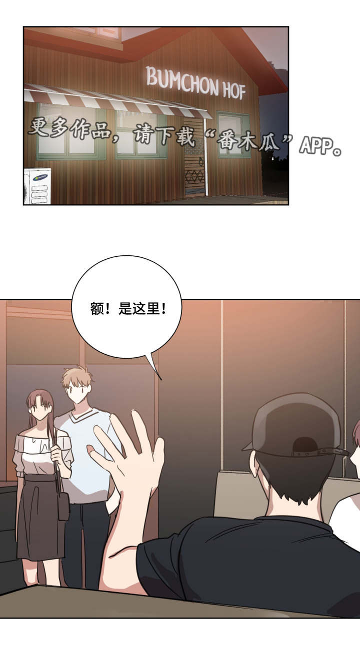 第31章：是他7
