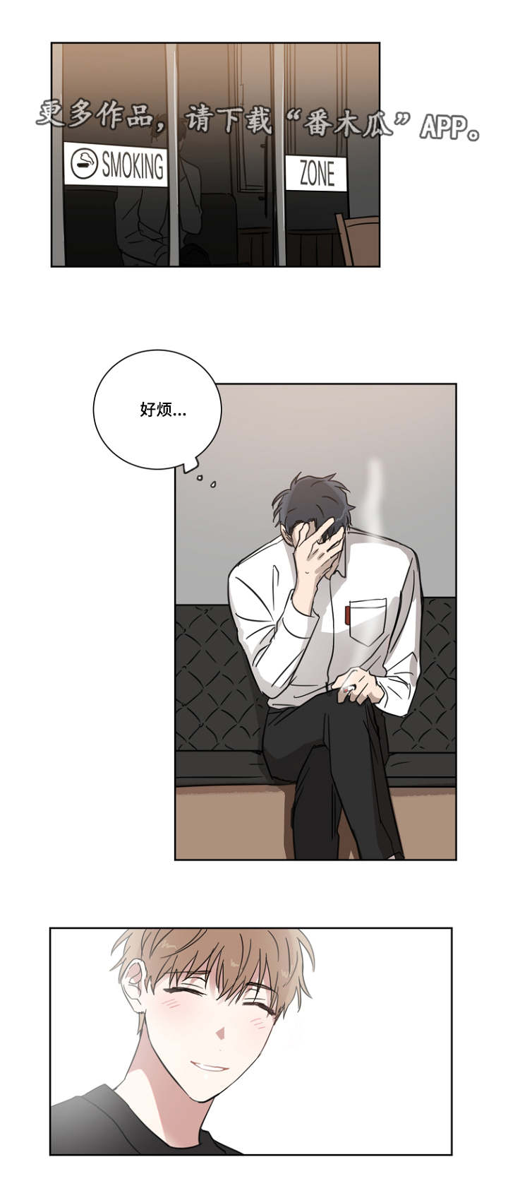 第18章：关于他的梦5
