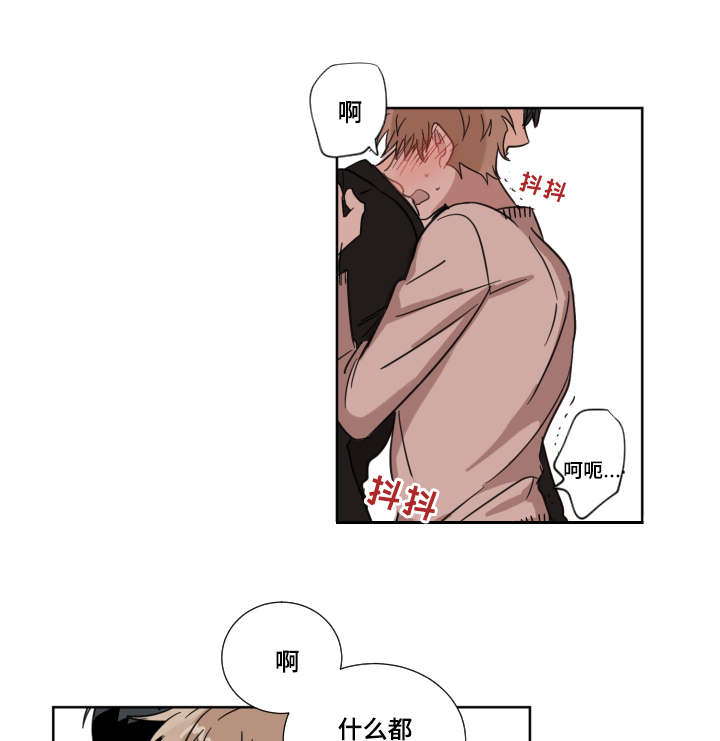 第16章：怎么想的10