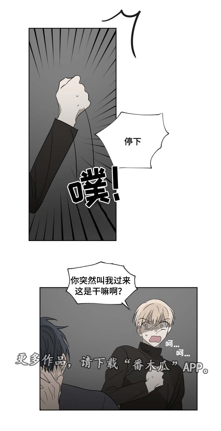第29章：怎么想的6