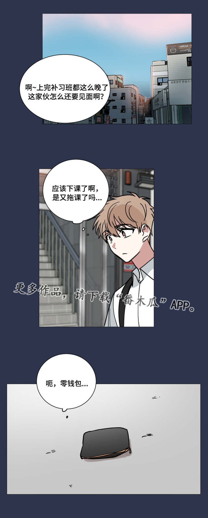第41章：真相0