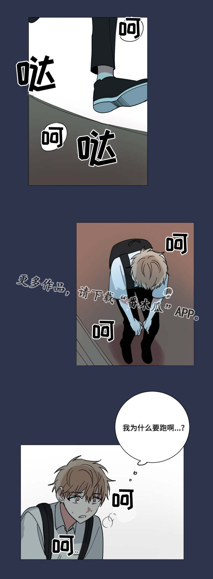 第41章：真相3
