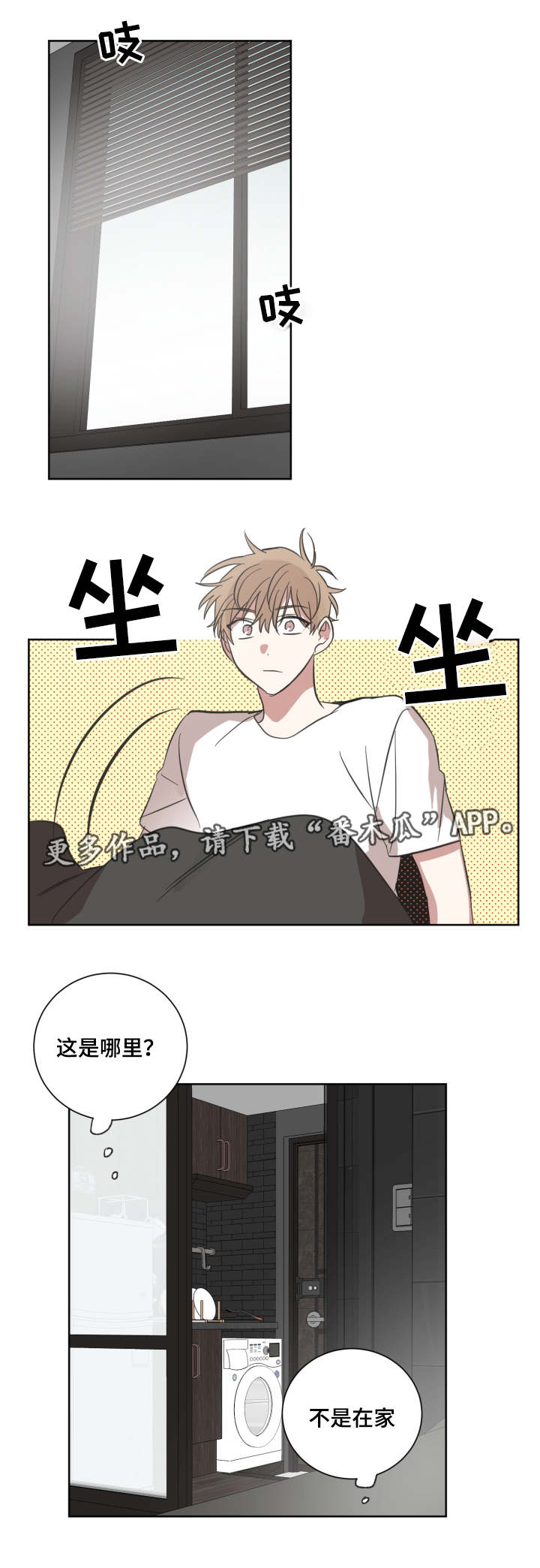 第27章：你算什么9