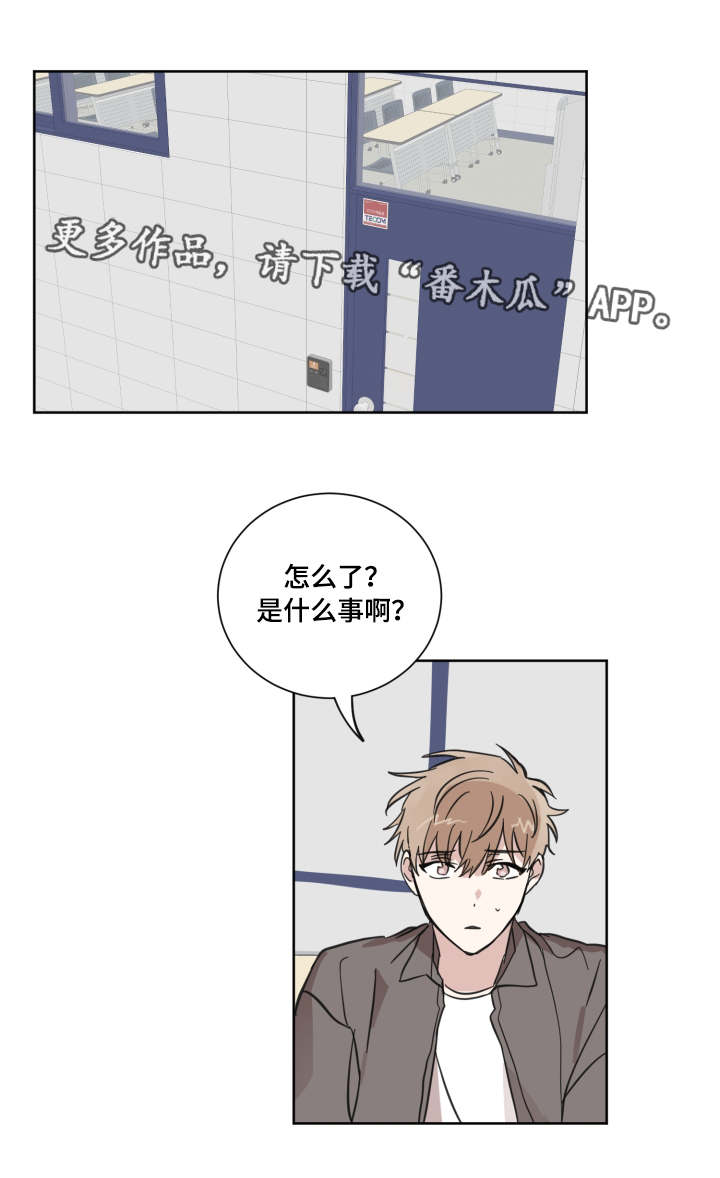第19章：嫉妒12