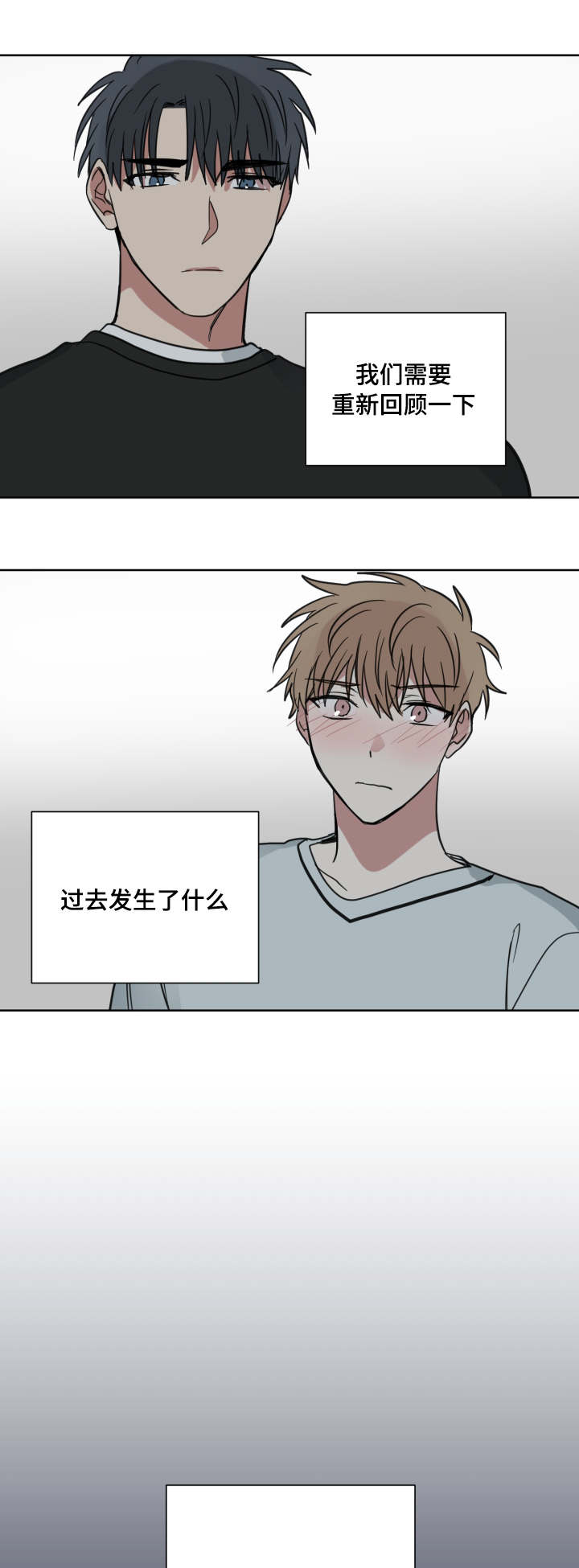第33章：你也有责任11