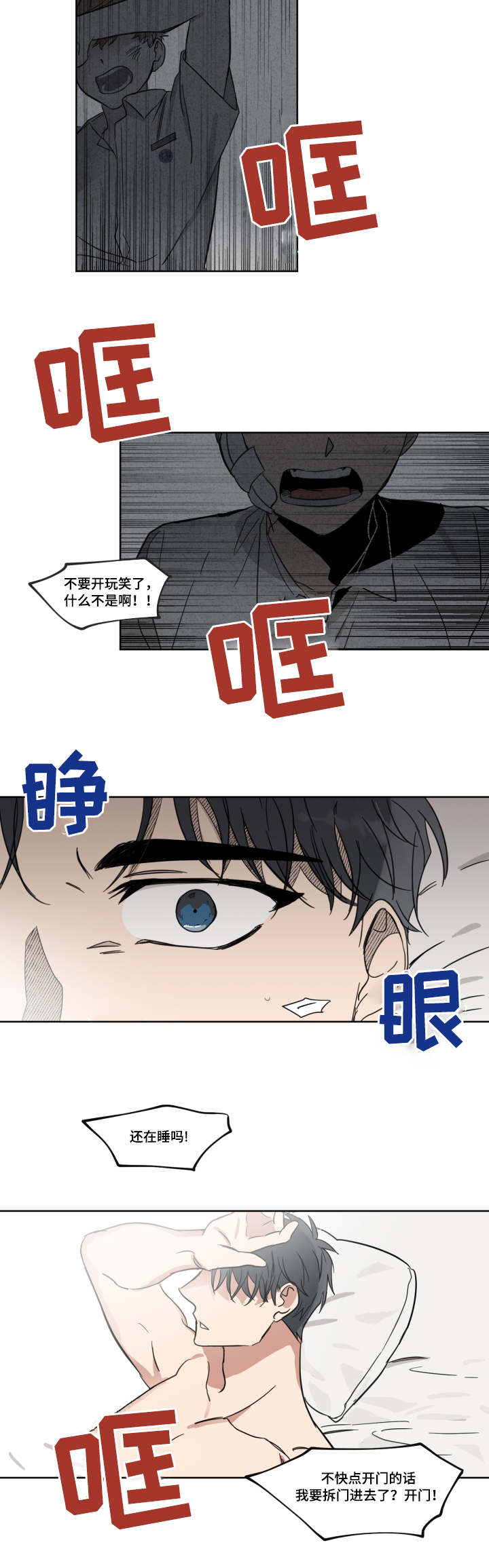 第5章：不记得了1