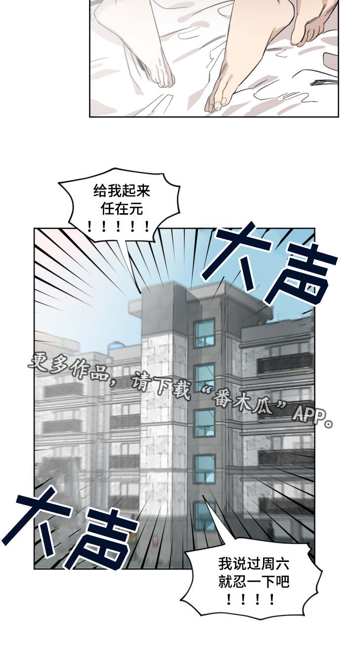 第21章：照片7