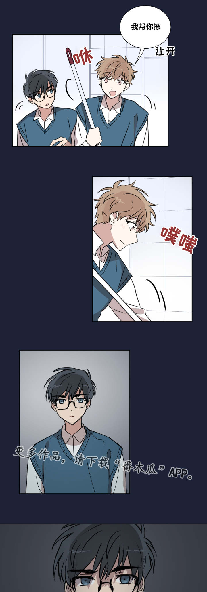 第14章：女朋友18