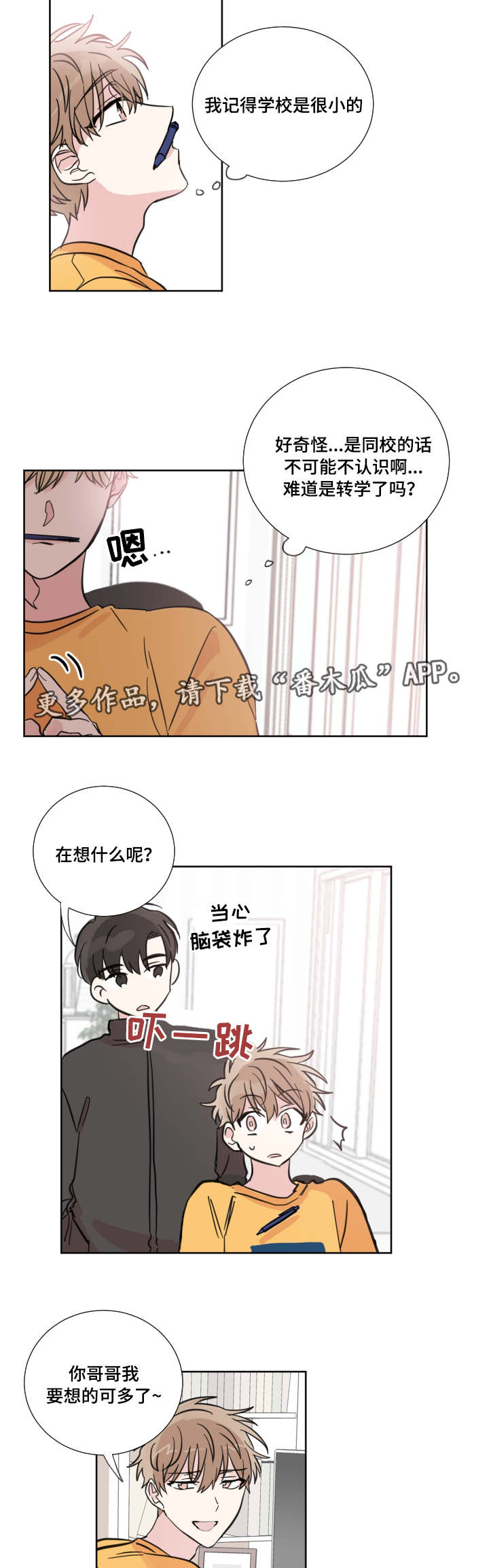 第22章：认识吗10
