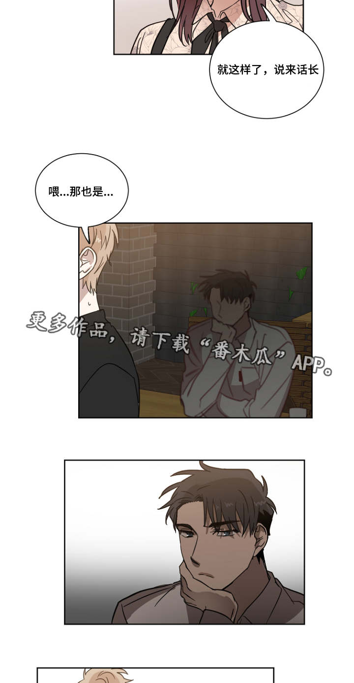 第17章：复读生12
