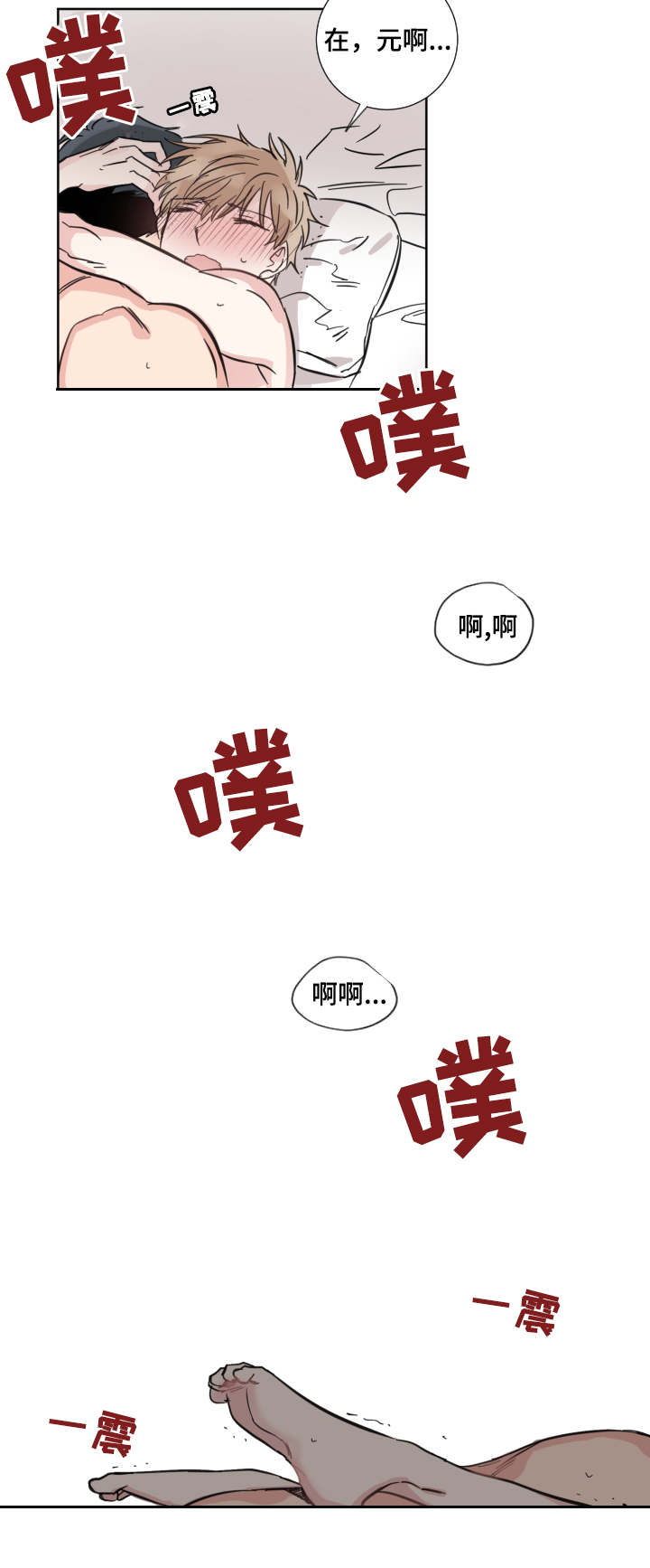 第21章：照片5