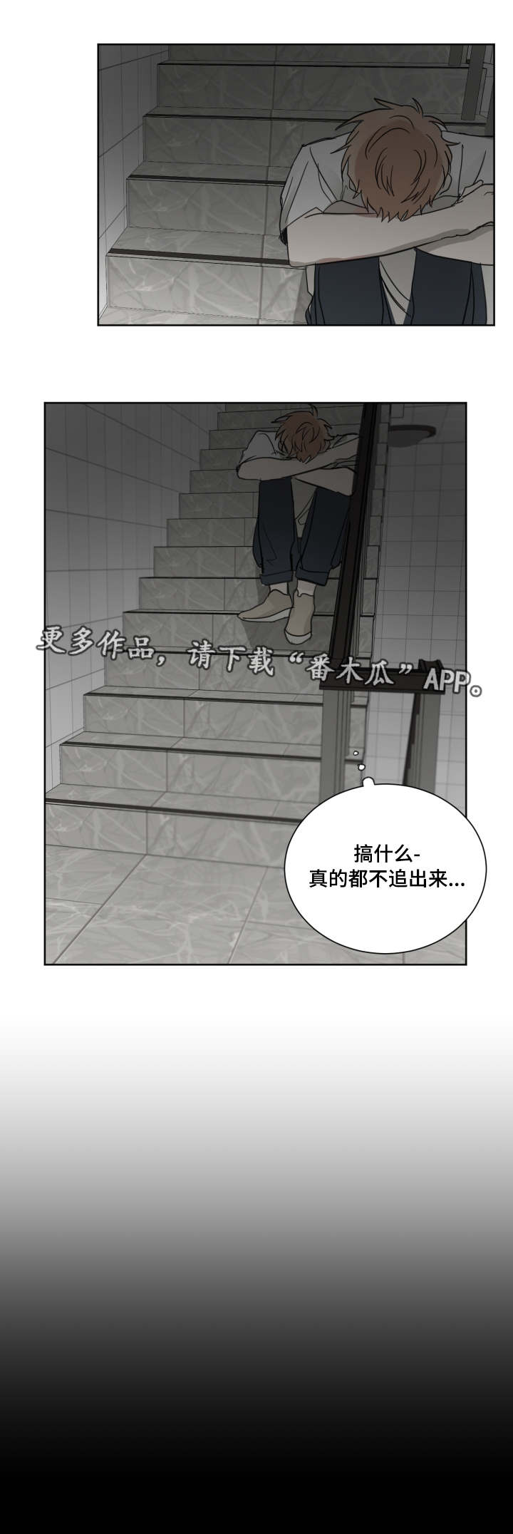 第28章：分手理由1