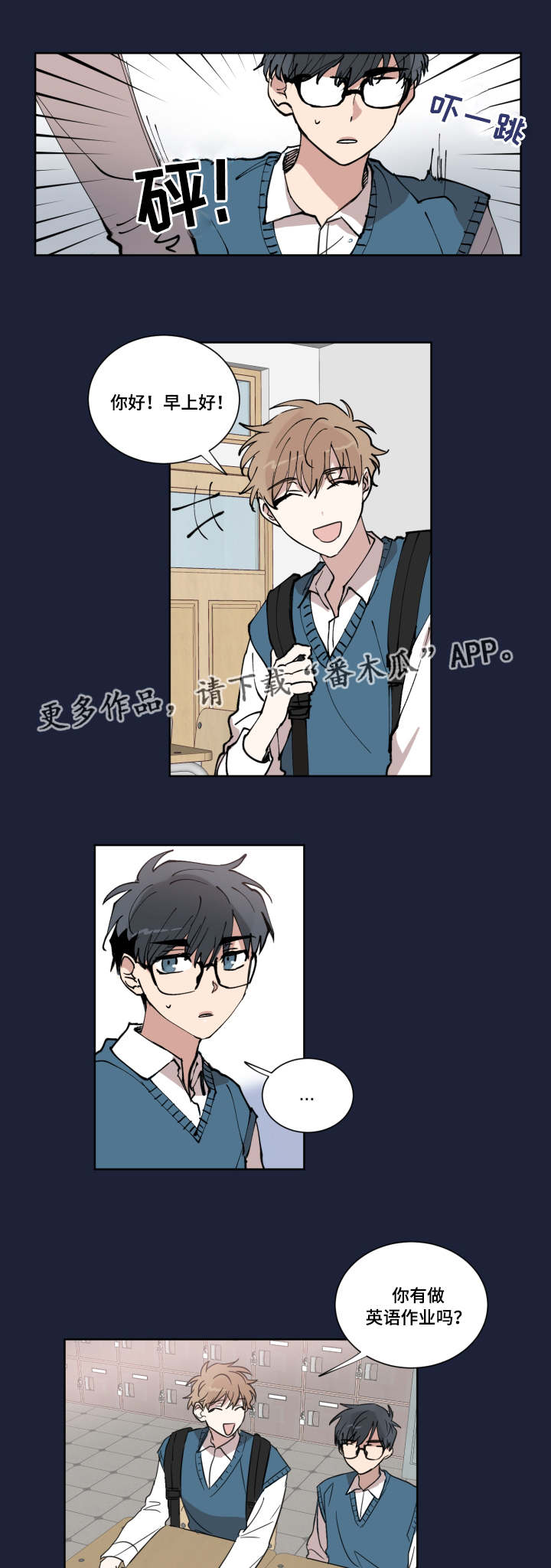 第14章：女朋友11