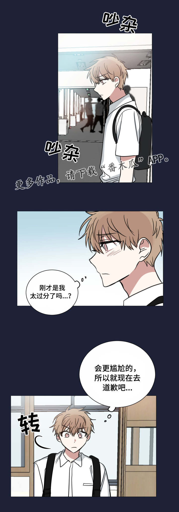 第39章：骗人的吧5