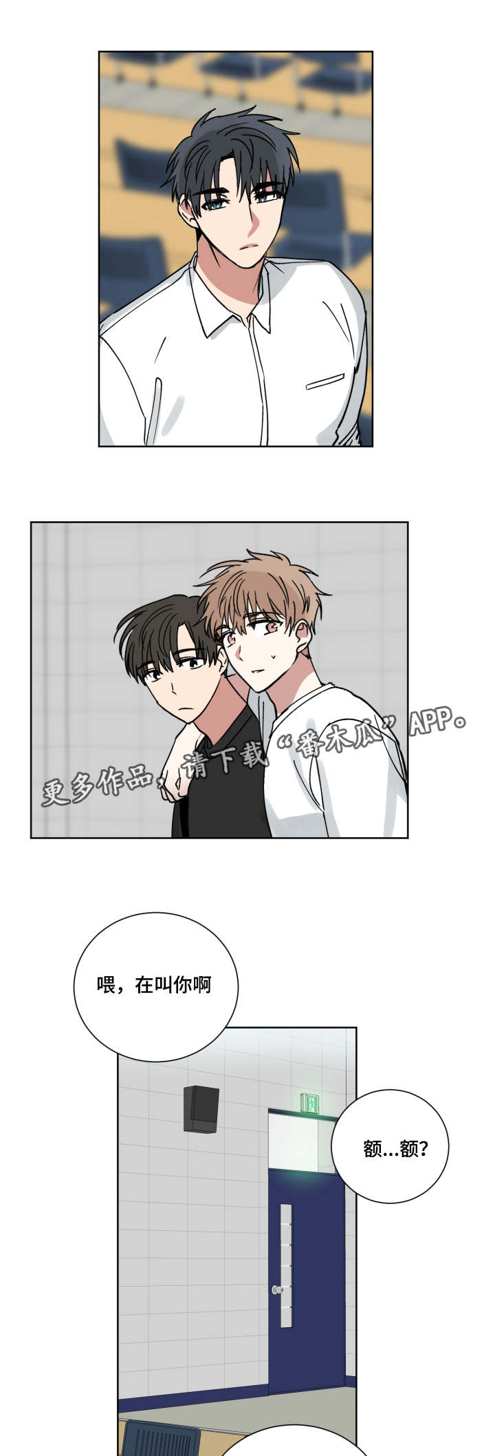 第44章：搞什么0