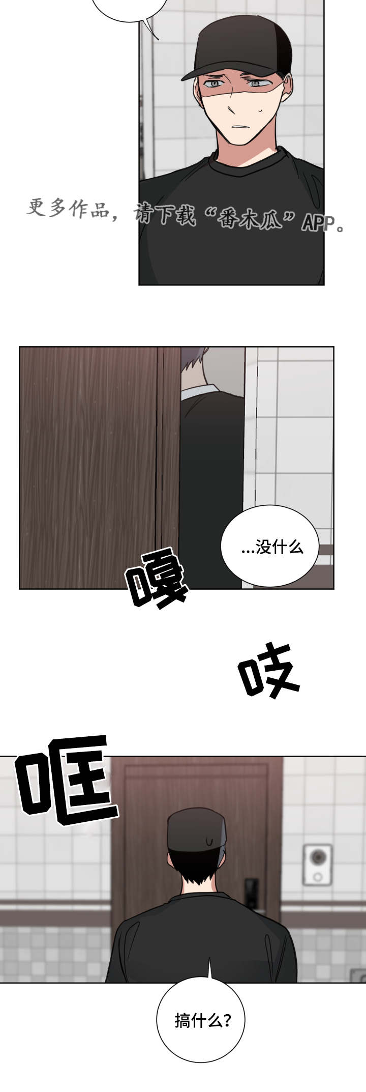 第32章：同桌10
