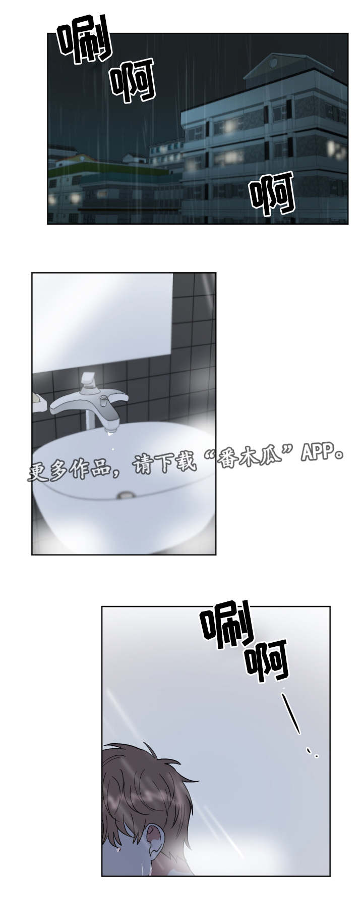 第42章：恨错人12