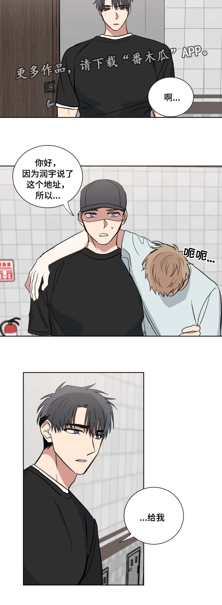 第32章：同桌8