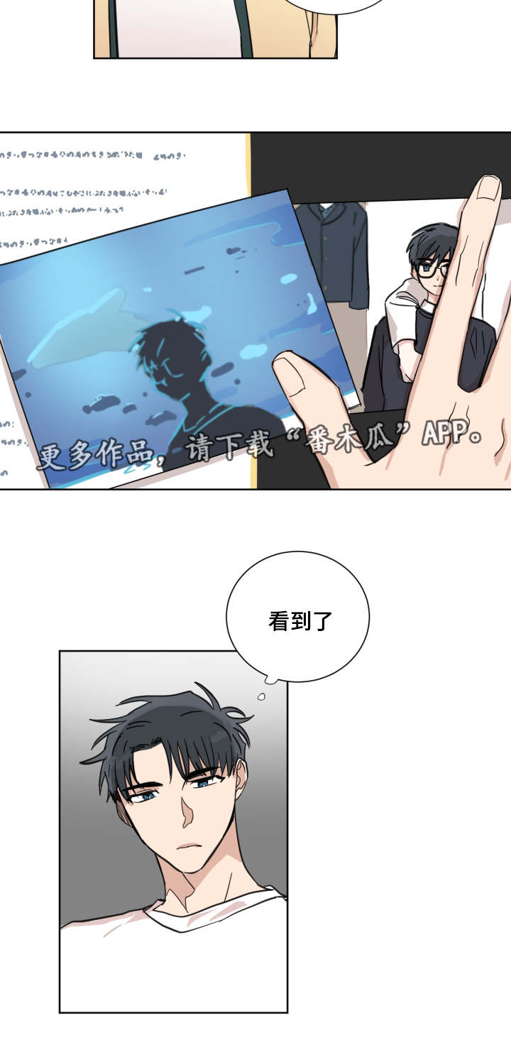 第23章：看到了吧7