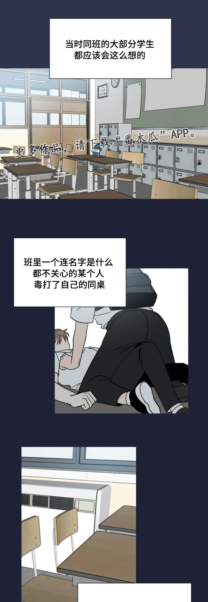 第41章：真相5