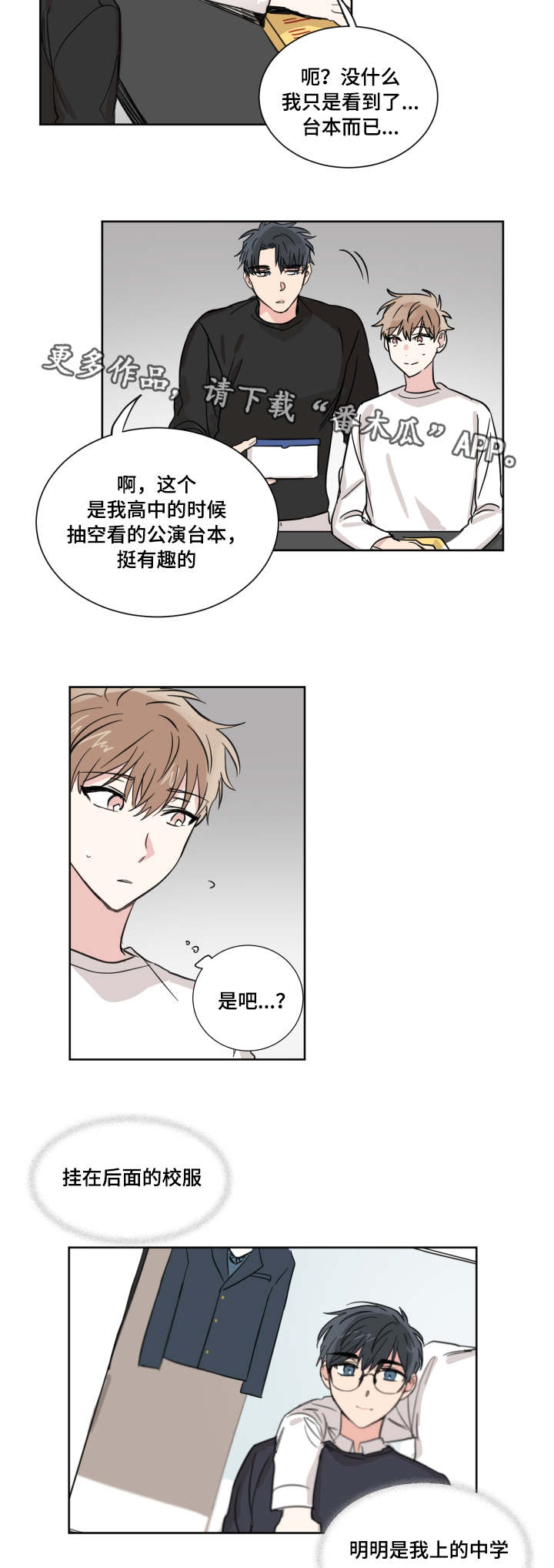 第22章：认识吗1