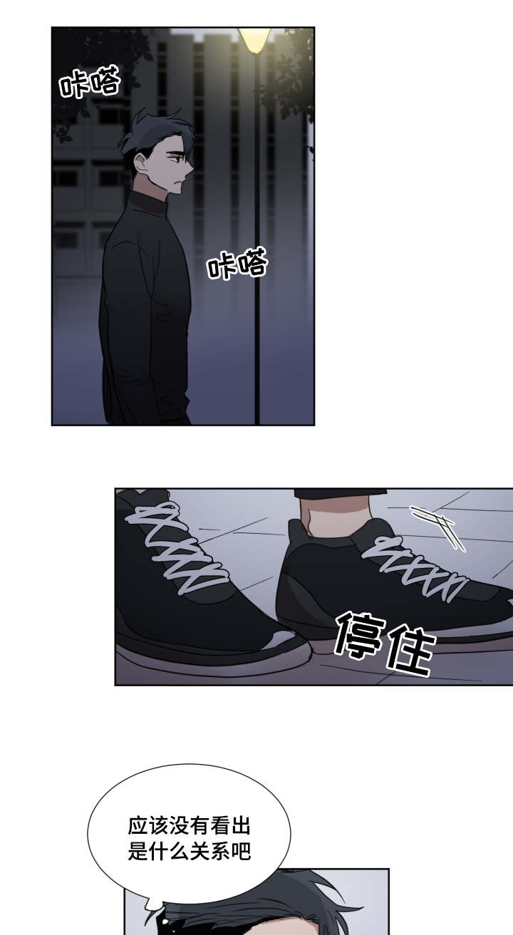 第26章：什么游戏11