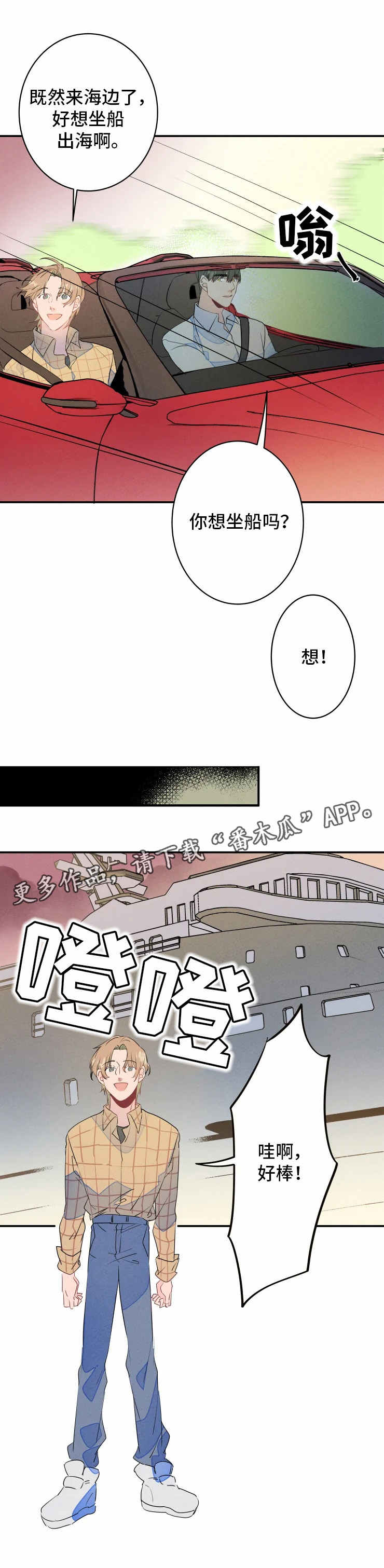 第25章：烟火0