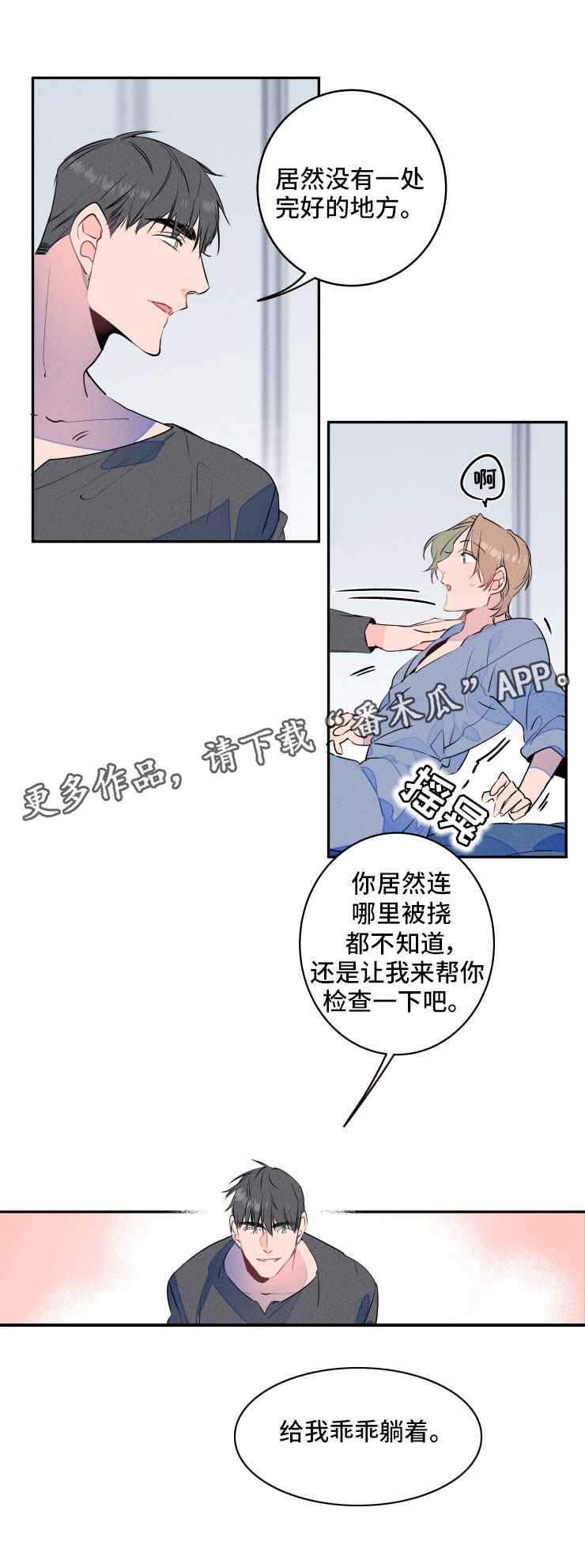 第14章：声音3