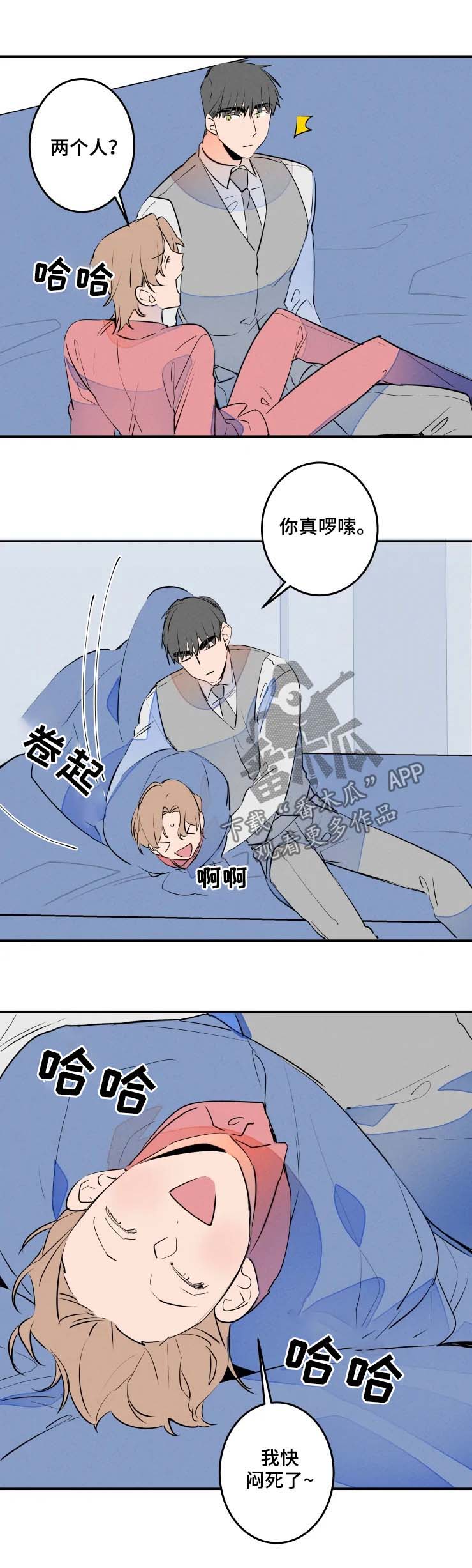 第56章：三个字6