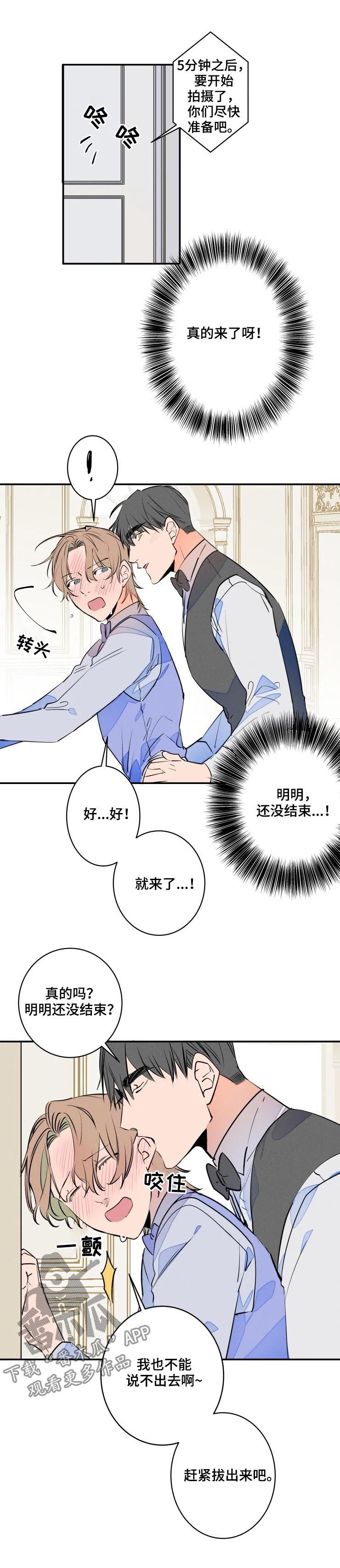 第58章：脸1