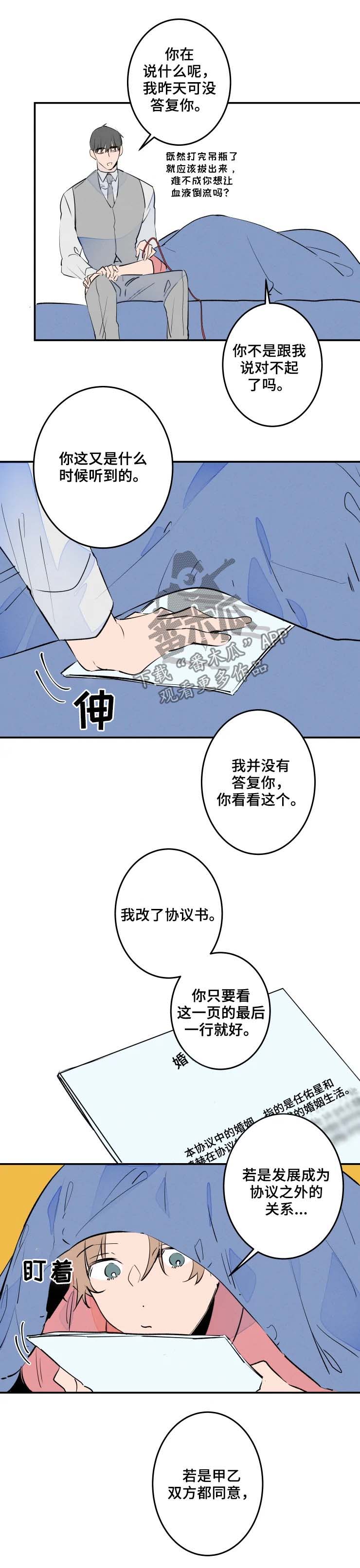第56章：三个字0