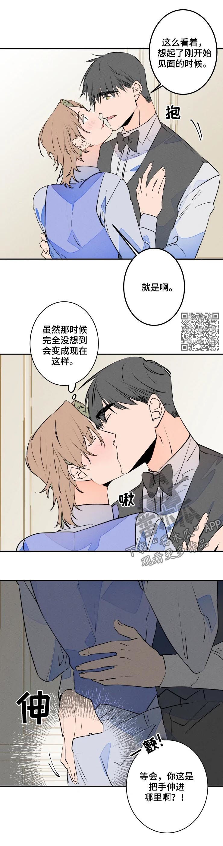 第57章：婚纱照3