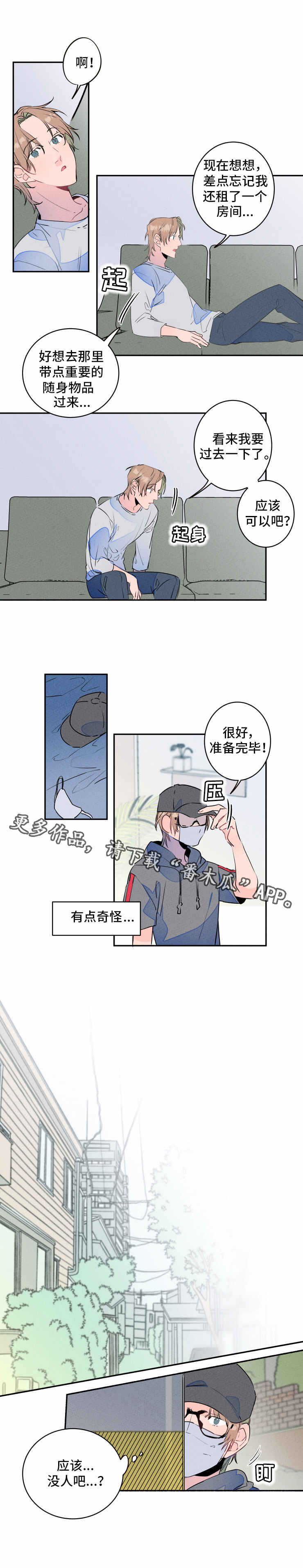 第12章：适应5