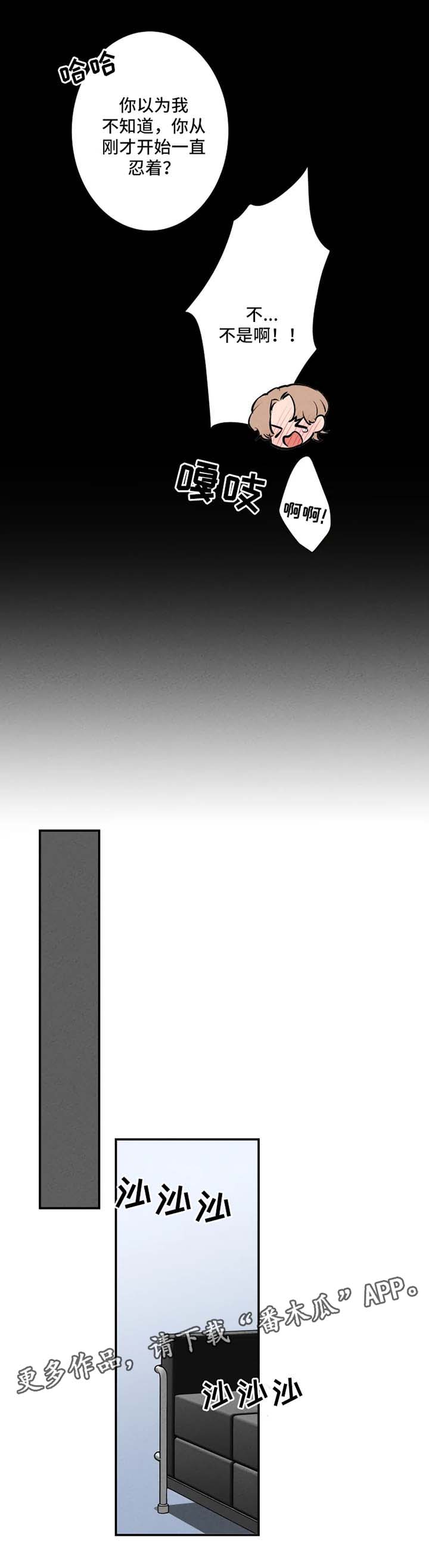 第29章：换衣服3