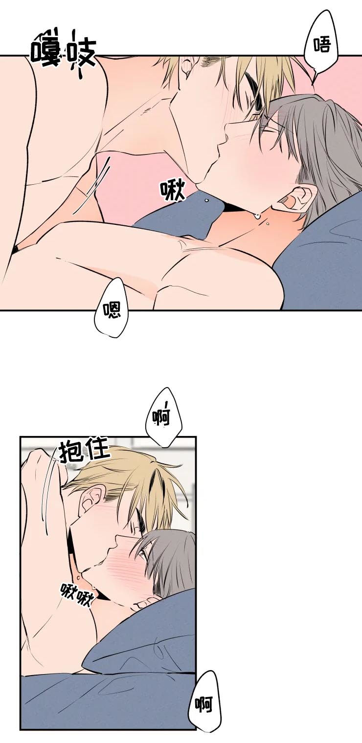 第62章：不用休息吗8