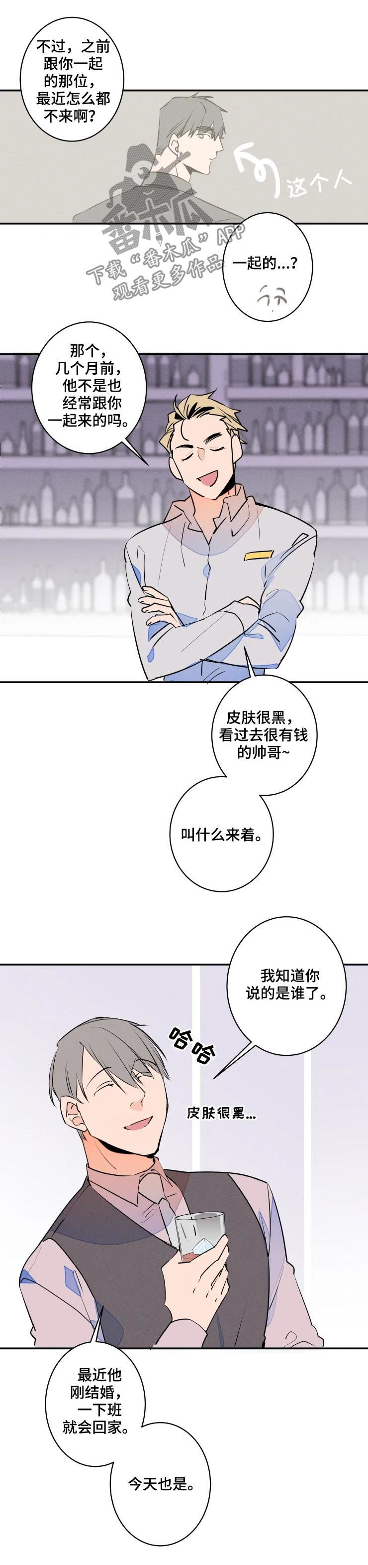 第59章：为什么会这么想6