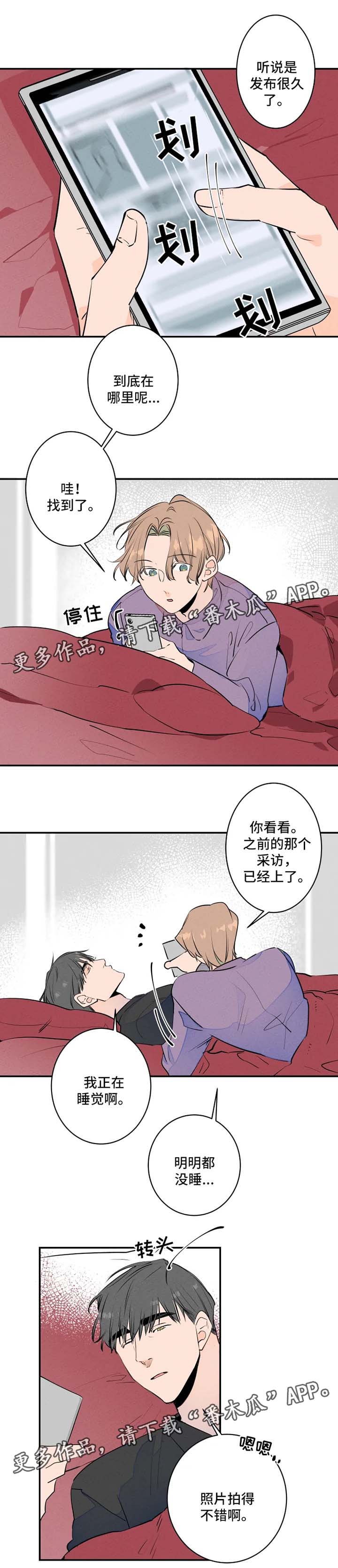 第30章：分房睡0