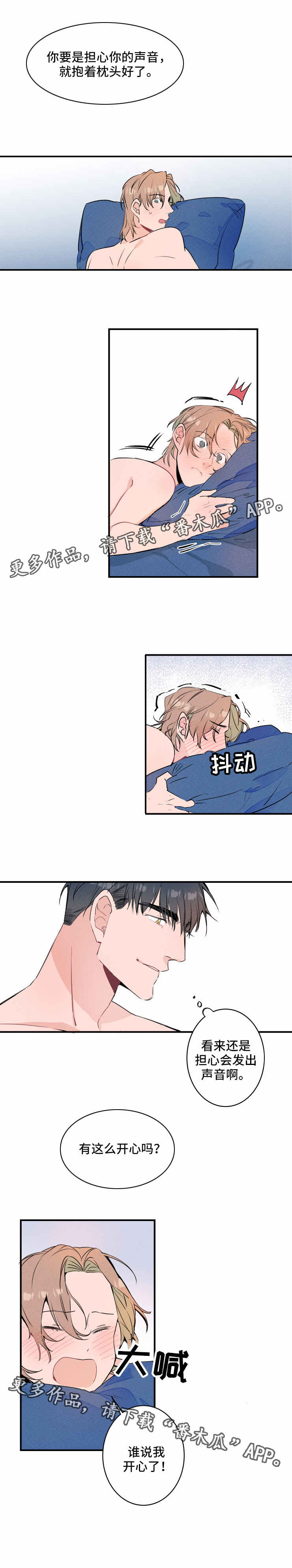 第15章：忍耐1