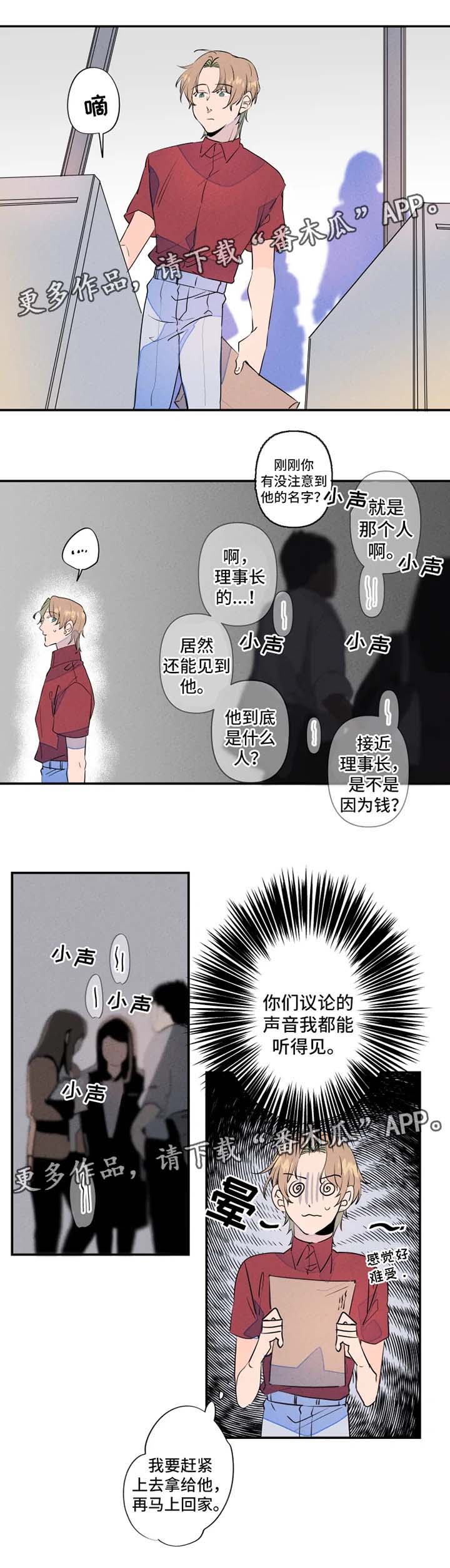 第26章：送文件4